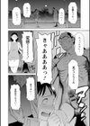 レディ・フローラル試し読み10ページ