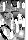 レディ・フローラル試し読み11ページ