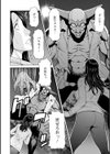 レディ・フローラル試し読み12ページ