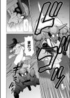レディ・フローラル試し読み20ページ