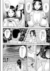 艶妻情事試し読み8ページ