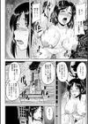 艶妻情事試し読み16ページ