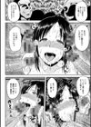 艶妻情事試し読み18ページ