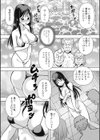 ブラック介護ヘルパー 絶倫爺たちの肉玩具試し読み4ページ