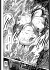 寝取られ荘〜罠に嵌った女たち〜試し読み17ページ