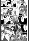 寝取られ荘〜罠に嵌った女たち〜試し読み20ページ