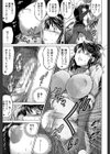 寝取られ荘〜罠に嵌った女たち〜試し読み22ページ