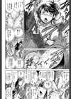寝取られ荘〜罠に嵌った女たち〜試し読み25ページ