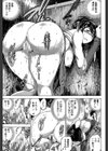 寝取られ荘〜罠に嵌った女たち〜試し読み28ページ