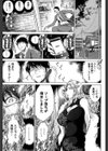 寝取られ荘〜罠に嵌った女たち〜試し読み34ページ