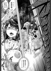 寝取られ荘〜罠に嵌った女たち〜試し読み37ページ
