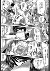 寝取られ荘〜罠に嵌った女たち〜試し読み40ページ