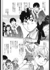 エロピッピ試し読み3ページ