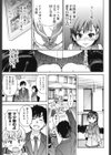 エロピッピ試し読み4ページ