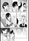 エロピッピ試し読み7ページ
