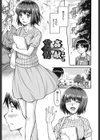 貢姦情献試し読み2ページ