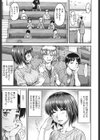 貢姦情献試し読み4ページ