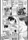 貢姦情献試し読み5ページ