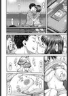 貢姦情献試し読み7ページ