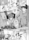 きゃんでぃ☆れっすん試し読み1ページ