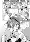 きゃんでぃ☆れっすん試し読み4ページ