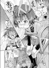 きゃんでぃ☆れっすん試し読み8ページ