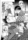 まじかるツイン試し読み4ページ