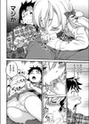 まじかるツイン試し読み6ページ