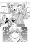 えんこう生徒会試し読み6ページ