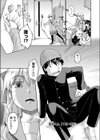 えんこう生徒会試し読み7ページ