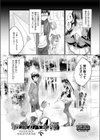初恋かぐや姫試し読み1ページ