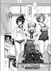 我が校40年のあゆみ試し読み2ページ