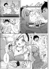 気まぐれテンション試し読み5ページ