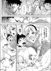 気まぐれテンション試し読み6ページ