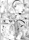 気まぐれテンション試し読み8ページ