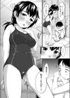 だって意識しちゃう試し読み7ページ