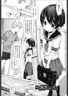 だれにもいえないコト試し読み3ページ