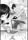 だれにもいえないコト試し読み10ページ
