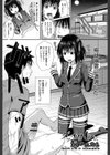 イラマックス試し読み2ページ