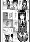 イラマックス試し読み3ページ