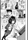 イラマックス試し読み4ページ