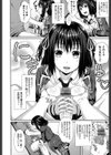 イラマックス試し読み5ページ