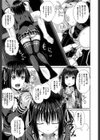 イラマックス試し読み6ページ