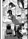 イラマックス試し読み7ページ