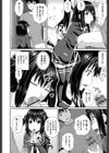 イラマックス試し読み9ページ