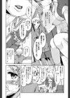 こえマネ試し読み7ページ