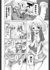 こえマネ試し読み9ページ
