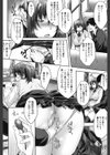 ぐらすとっぷ！試し読み7ページ