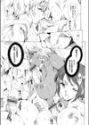 ギャルまん 〜ビッチJKたちと逆レ●プなエロ同人誌作り！？〜試し読み3ページ