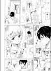 ギャルまん 〜ビッチJKたちと逆レ●プなエロ同人誌作り！？〜試し読み6ページ